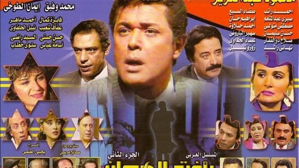 مشاهدة مسلسل رأفت