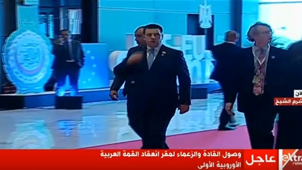 القمة العربية الأوروبية