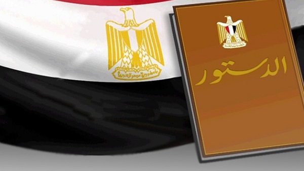 التعديلات الدستورية