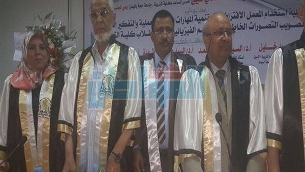 الدكتورة امال ربيع