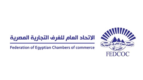 الاتحاد العام للغرف