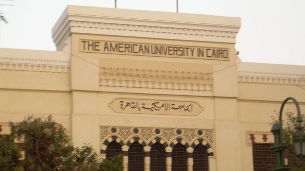 الجامعة الأمريكية