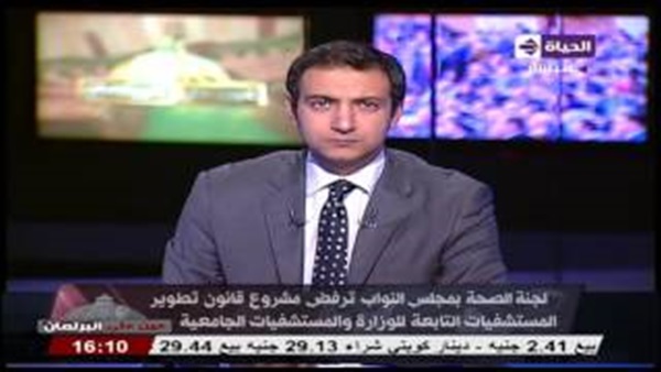 المواطن