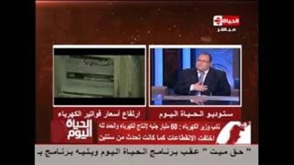 المواطن