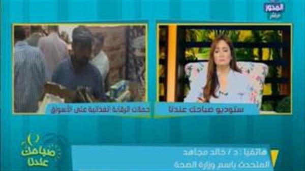 المواطن