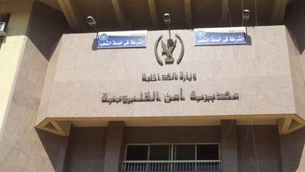 قوات الأمن بمديرية