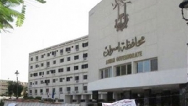 مديرية أمن أسوان