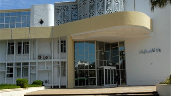 وزارة الشباب والرياضة
