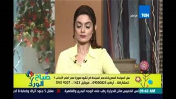 المواطن