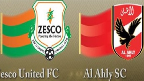 الاهلي وزيسكو الزامبي