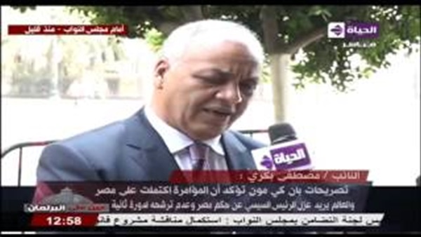 المواطن