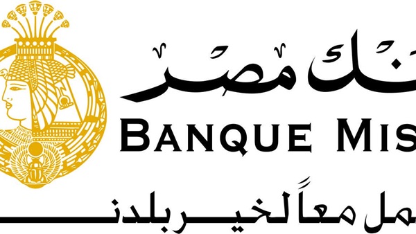 بنك مصر