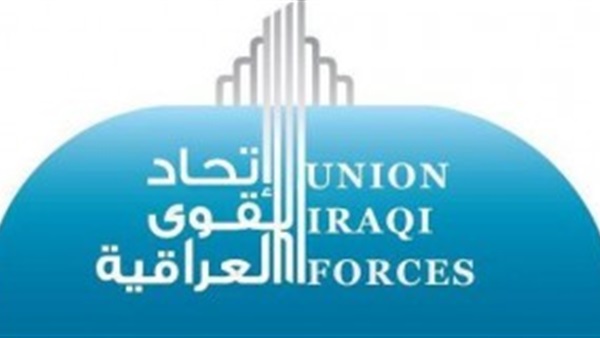 القوى العراقية