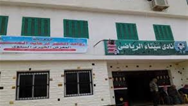 جمعية روافد الخير