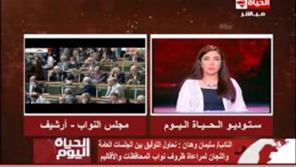 المواطن