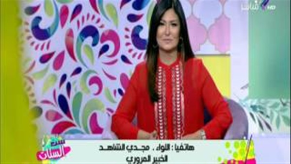 المواطن