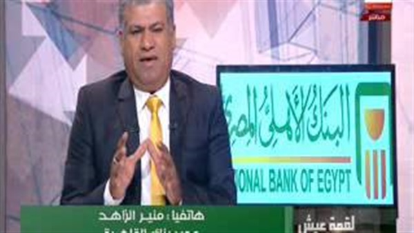 المواطن