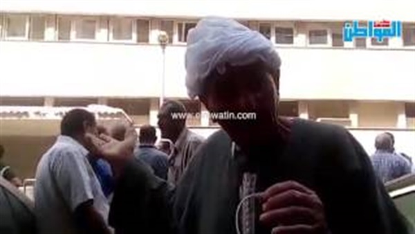 المواطن