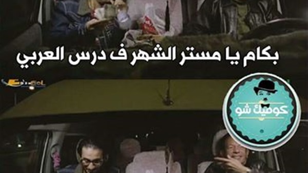 المواطن
