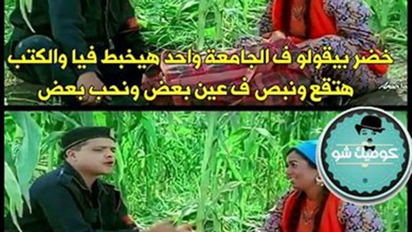المواطن