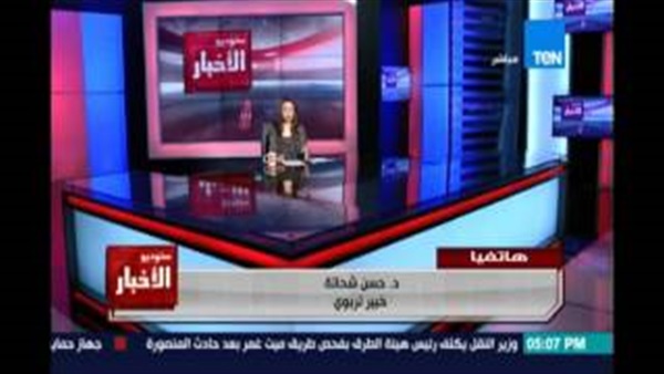 المواطن