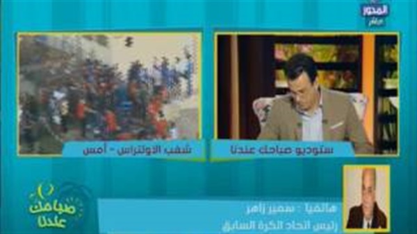 المواطن