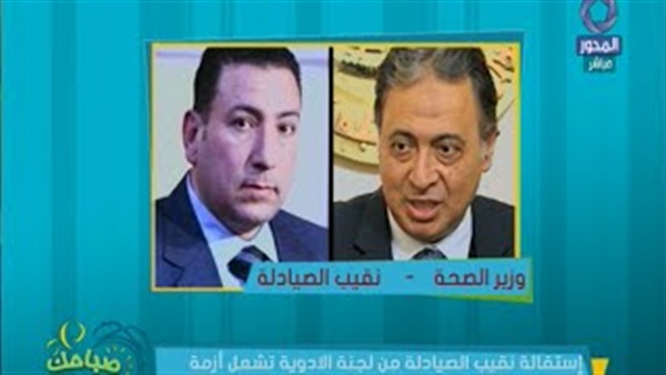 المواطن