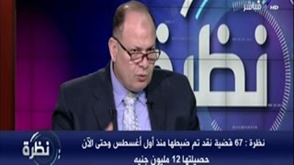 المواطن