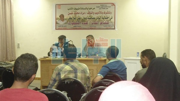 المواطن
