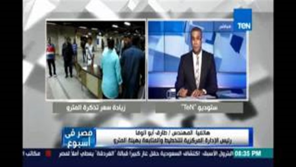 المواطن