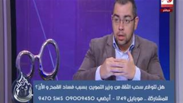 المواطن