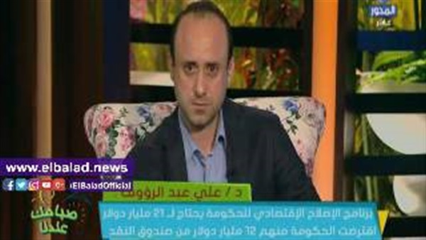 المواطن