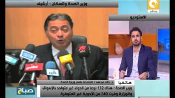 المواطن