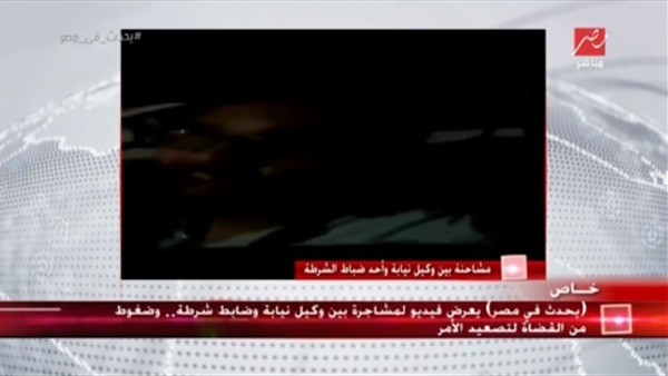المواطن