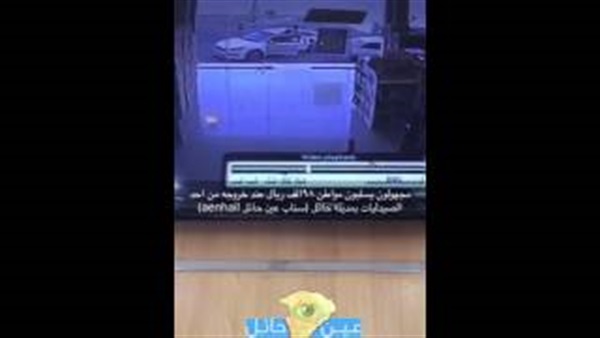 المواطن
