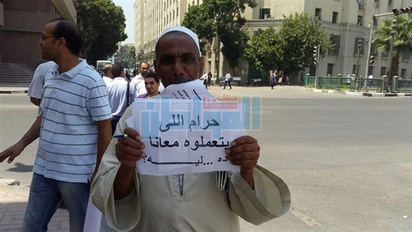 المواطن
