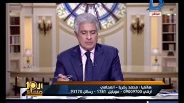 المواطن