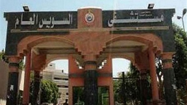 مستشفي السويس 