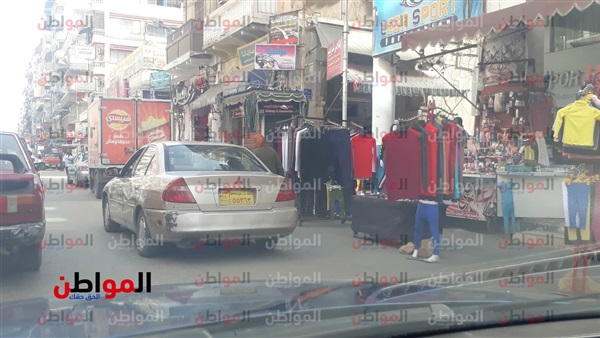امسك إشاعة