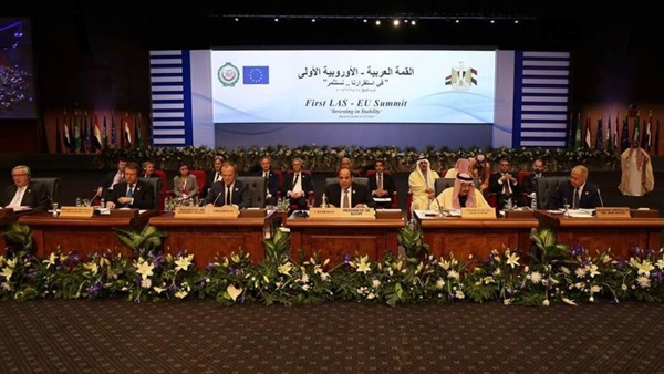 القمة العربية الأوروبية