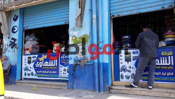 حقيقة غلق المحلات