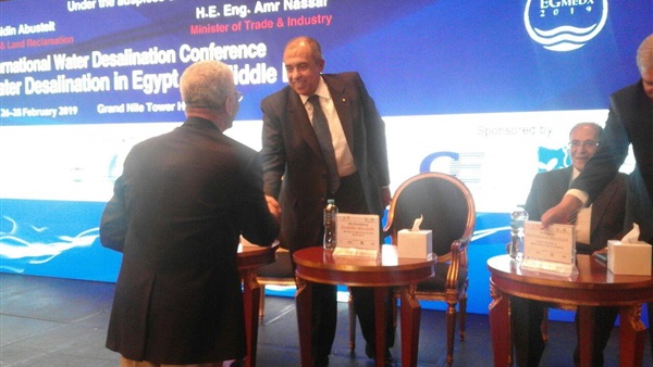 فعاليات المؤتمر الدولى