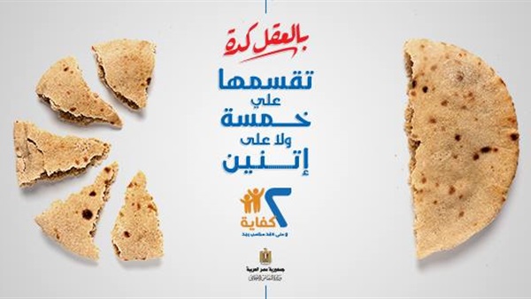 2 كفاية