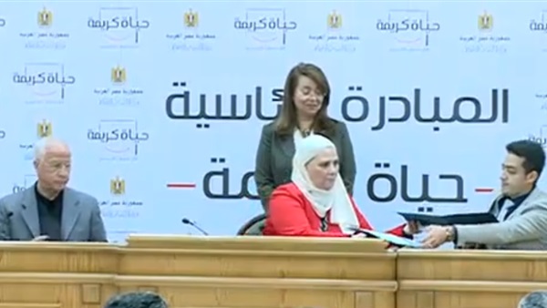 وزيرة التضامن وتوقيع