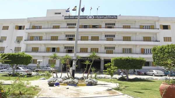 كليات جامعة بني سويف
