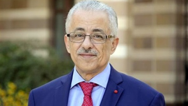 امسك إشاعة