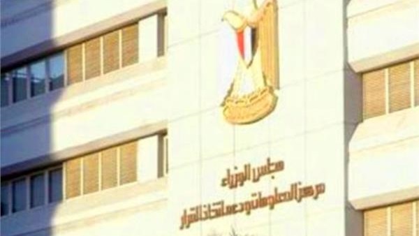 المركز الإعلامي لمجلس