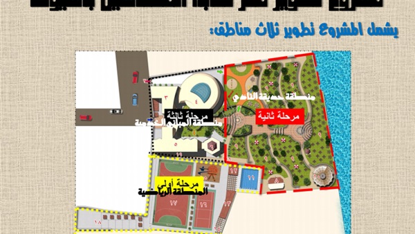 المواطن