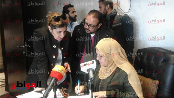 المواطن