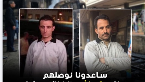 منقذي ضحايا حادث